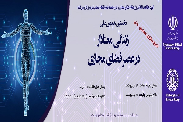 جمعه/////اخباری با رنگ و بوی ماه ضیافت الهی