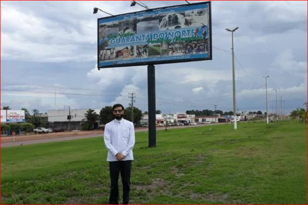 رمضان به یادماندنی در روزهای گرم برزیل