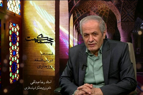 چشمه حکمت 5 شنبه/ در باب فلسفه روزهداری+ فیلم