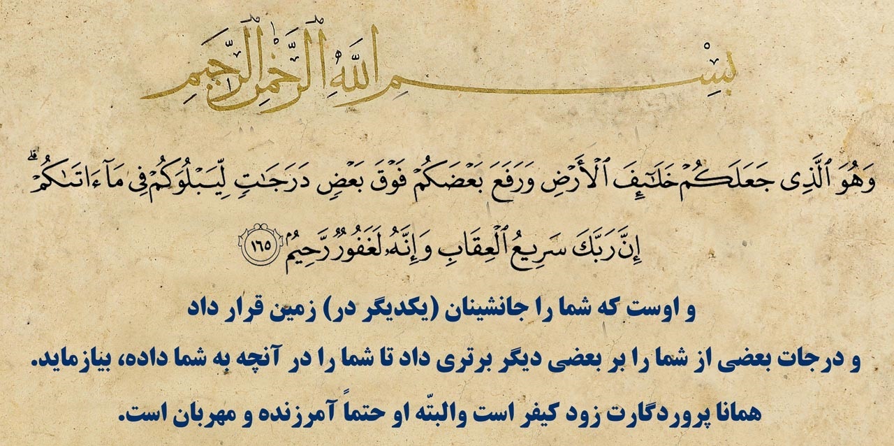 ترتیل جزء هشتم قرآن با صدای «قاسم رضیعی» + صوت ترتیل جزء هشتم قرآن با صدای «قاسم رضیعی» + صوت