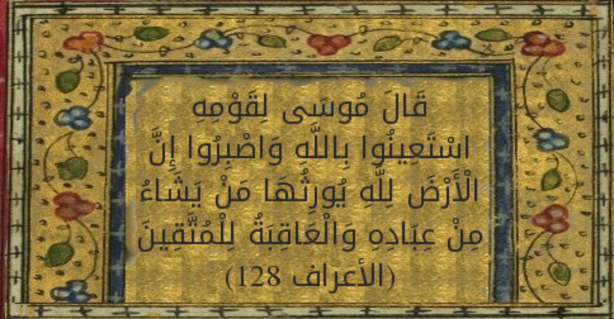 ترتیل جزء نهم قرآن با صدای «قاسم رضیعی» + صوت ترتیل جزء نهم قرآن با صدای «قاسم رضیعی» + صوت