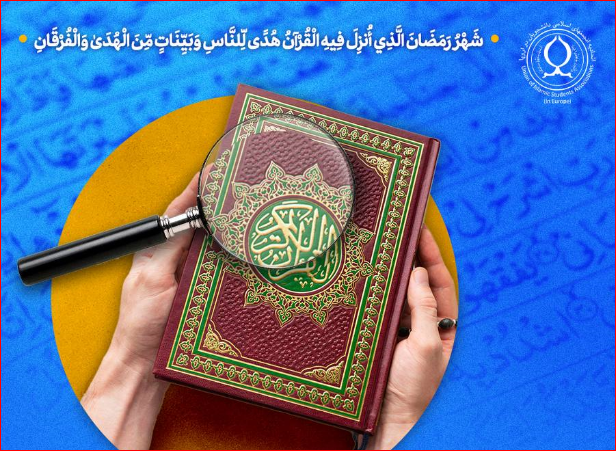 وبينار &laquo;آیات کاربردی قرآن در حوزه مدیریت&raquo; برگزار می&zwnj;شود