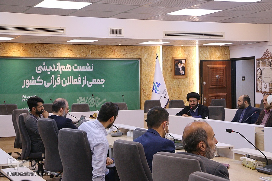 چالش رونق جلسات خانگی قرآن چالش رونق جلسات خانگی قرآن/ ستارههای زمینی حرکتی که بایستی مردمی بماند