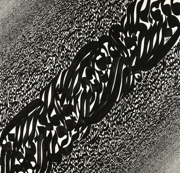 افجهای: هنر فراموش شده است + صوت افجهای: هنر فراموش شده است + صوت