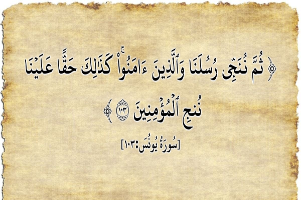 ترتیل جزء یازدهم قرآن با صدای «قاسم رضیعی» قاری بینالمللی + ترجمه ترتیل جزء یازدهم قرآن با صدای «قاسم رضیعی» قاری بینالمللی + ترجمه