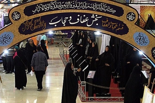 معرفی کسب و کار حجاب در حوزه NFT در نمایشگاه قرآن معرفی کسب و کار حجاب در حوزه NFT در نمایشگاه قرآن