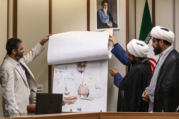 رونمایی از پوستر نمایشگاه بینالمللی قرآن رونمایی از پوستر نمایشگاه بینالمللی قرآن