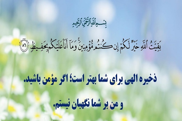 ترتیل جزء دوازدهم قرآن با صدای «قاسم رضیعی» + صوت ترتیل جزء دوازدهم قرآن با صدای «قاسم رضیعی» + صوت