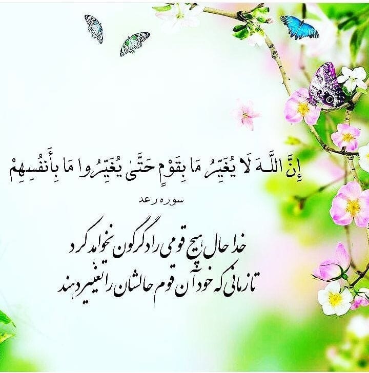 تلاوت ترتیل جزء سیزدهم قرآن با صدای &laquo;قاسم رضیعی&raquo; + ترجمه