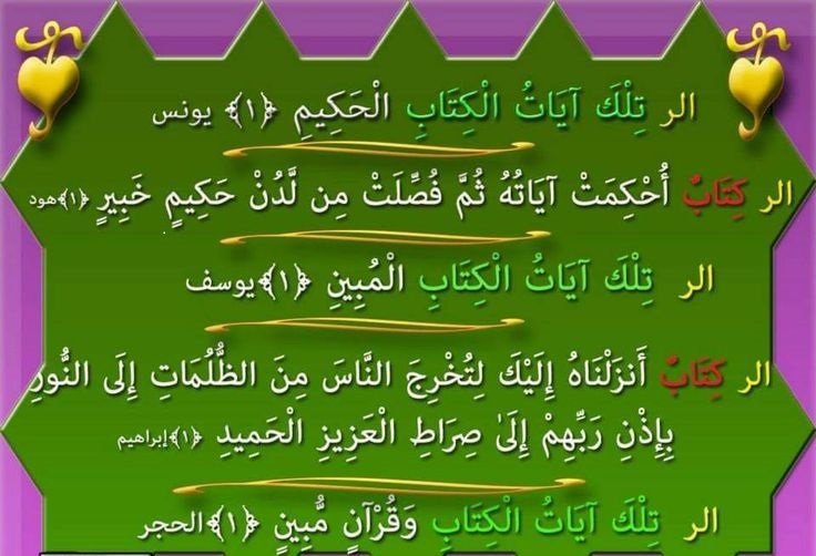 ترتیل جزء چهاردهم قرآن با صدای «قاسم رضیعی» + صوت ترتیل جزء چهاردهم قرآن با صدای «قاسم رضیعی» + صوت