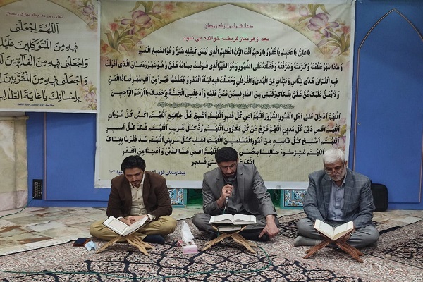 مراسم ترتیل&zwnj;خوانی روزانه بیمارستان فوق&zwnj; تخصصی خاتم&zwnj;الانبیاء(ص)