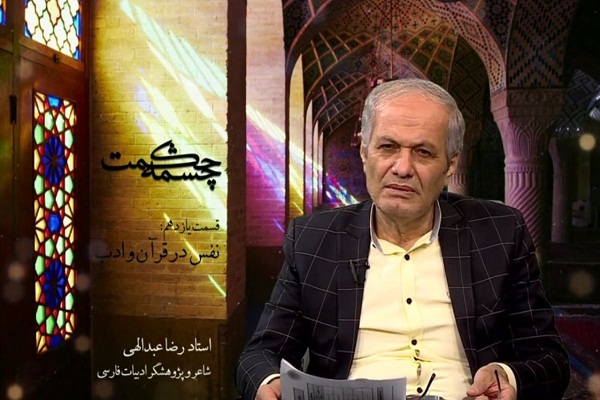 چشمه حکمت 11 چشمه حکمت 11