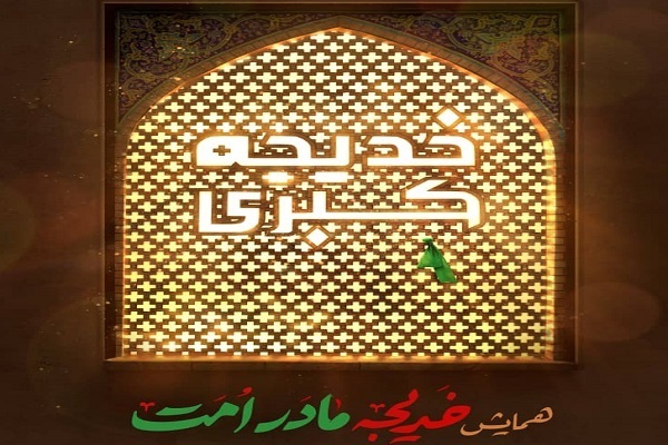 جمعه/ به انتظار نمایشگاه قرآن با آموزش روزهداری صحیح در هوای آلوده جمعه/ به انتظار نمایشگاه قرآن با آموزش روزهداری صحیح در هوای آلوده