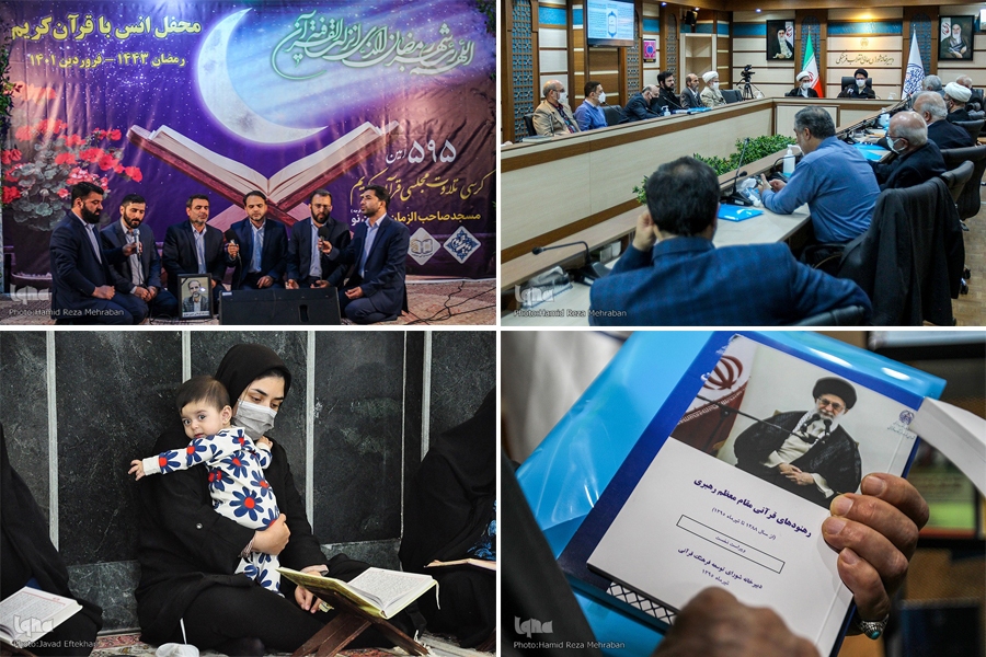 نگاه ویژه به جایگاه مساجد در آموزش قرآن پس از تأکیدات رهبر انقلاب نگاه ویژه به جایگاه مساجد در آموزش قرآن پس از تأکیدات رهبر انقلاب