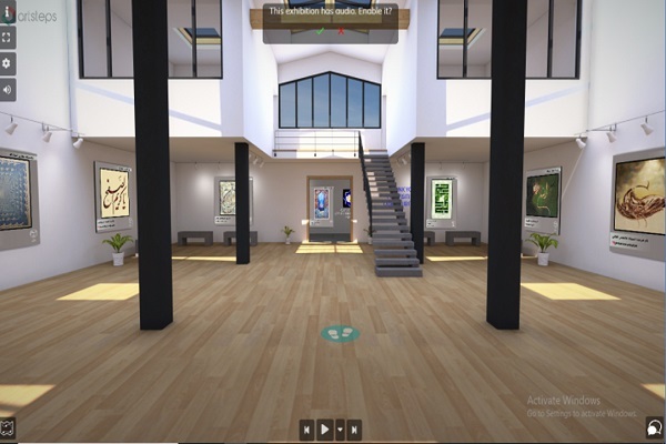 برگزاری نمایشگاه مجازی &laquo;اسماء الله&raquo; در بمبئی