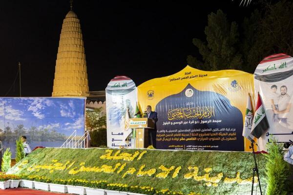 برپایی جشنواره فرهنگی سالانه ولادت کریم اهل بیت (ع) در حله عراق برپایی جشنواره فرهنگی سالانه ولادت کریم اهل بیت (ع) در حله عراق