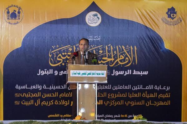 برپایی جشنواره فرهنگی سالانه ولادت کریم اهل بیت (ع) در حله عراق برپایی جشنواره فرهنگی سالانه ولادت کریم اهل بیت (ع) در حله عراق