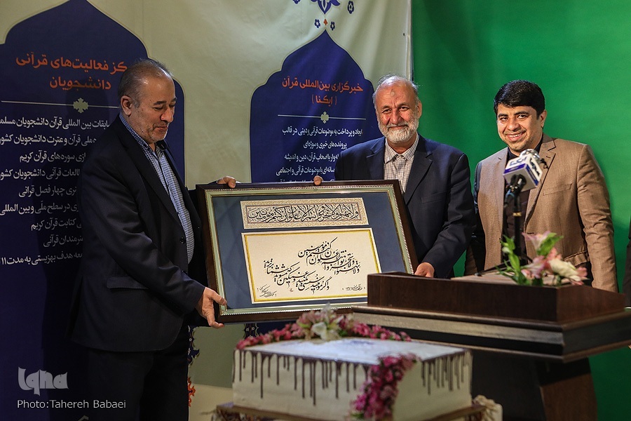 جشن تولد 19 سالگی ایکنا جشن تولد 19 سالگی ایکنا