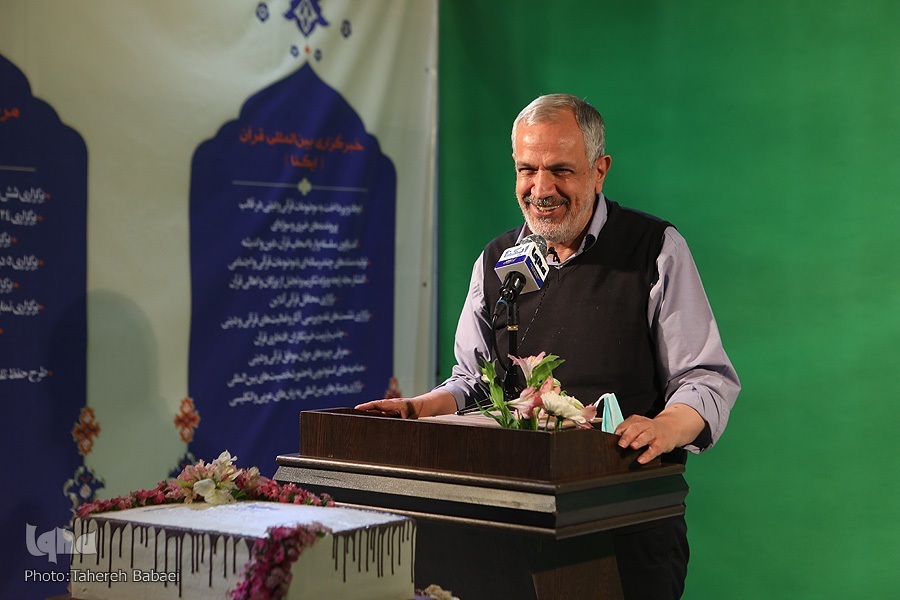 احمد مسجد جامعی احمد مسجد جامعی