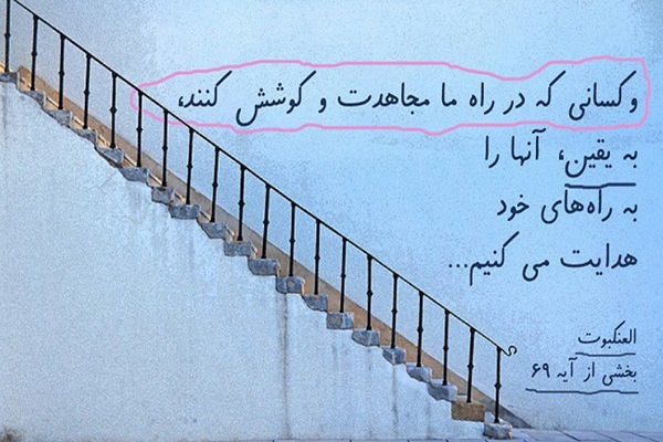 ترتیل جزء بیستم قرآن با صدای «قاسم رضیعی» + ترجمه ترتیل جزء بیستم قرآن با صدای «قاسم رضیعی» + ترجمه