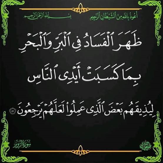 تلاوت ترتیل جزء 21 قرآن با صدای &laquo;قاسم رضیعی&raquo; + صوت