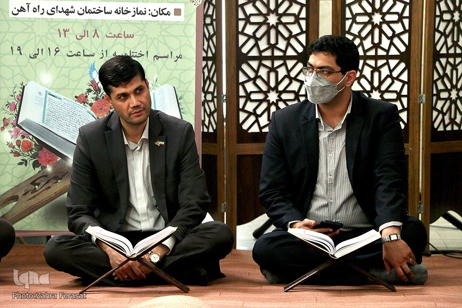 مسابقات قرآن راه آهن مسابقات قرآن راه آهن