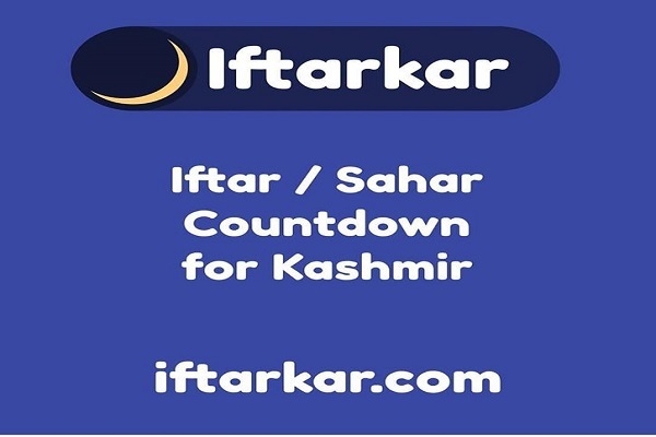 برنامههای کاربردی مختص رمضان از مالزی تا کشمیر برنامههای کاربردی مختص رمضان از مالزی تا کشمیر