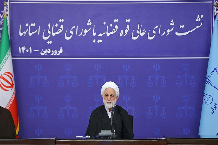 حجتالاسلام والمسلمین غلامحسین محسنی اژهای حجتالاسلام والمسلمین غلامحسین محسنی اژهای