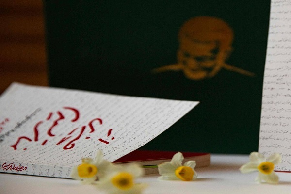 کتاب از چیزی نمیترسیدم+حاج قاسم کتاب از چیزی نمیترسیدم+حاج قاسم