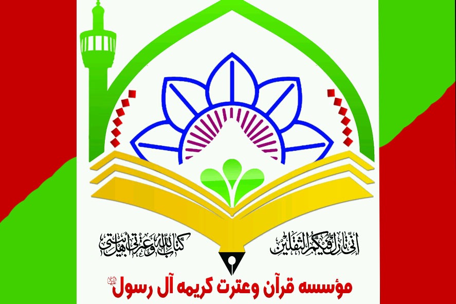 مؤسسه کریمه