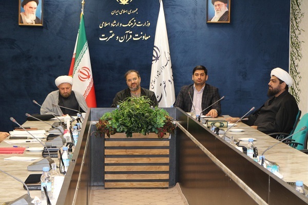 برگزاری جلسه معاون قرآنی وزیر ارشاد با رایزنان فرهنگی ایران در 21 کشور برگزاری جلسه معاون قرآنی وزیر ارشاد با رایزنان فرهنگی ایران در 21 کشور