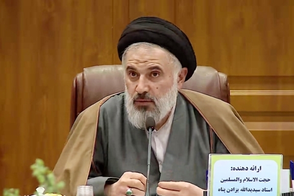 حجت‌الاسلام سیدیدالله یزدان‌پناه