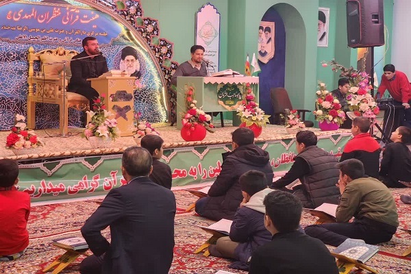 محفل انس با قرآن