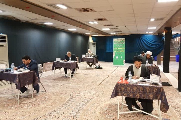 آزمون شبیهسازی طرح ساماندهی داوران مسابقات قرآن در سال 1401 آزمون شبیهسازی طرح ساماندهی داوران مسابقات قرآن در سال 1401