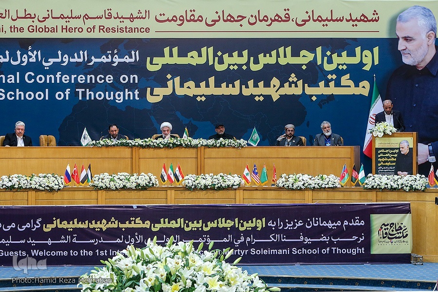 اولین اجلاس بینالمللی مکتب شهید سلیمانی اولین «اجلاس بینالمللی مکتب شهید سلیمانی»