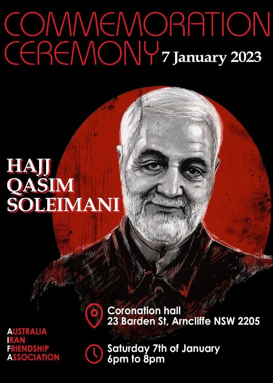 همایش گرامیداشت سردار شهید قاسم سلیمانی در استرالیا برگزار میشود همایش گرامیداشت سردار شهید قاسم سلیمانی در استرالیا برگزار میشود