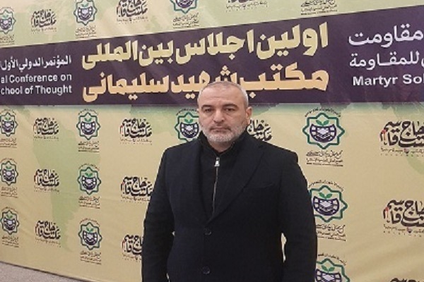 شیخ راسم محمداف، رئیس مجمع اهل بیت(ع) گرجستان