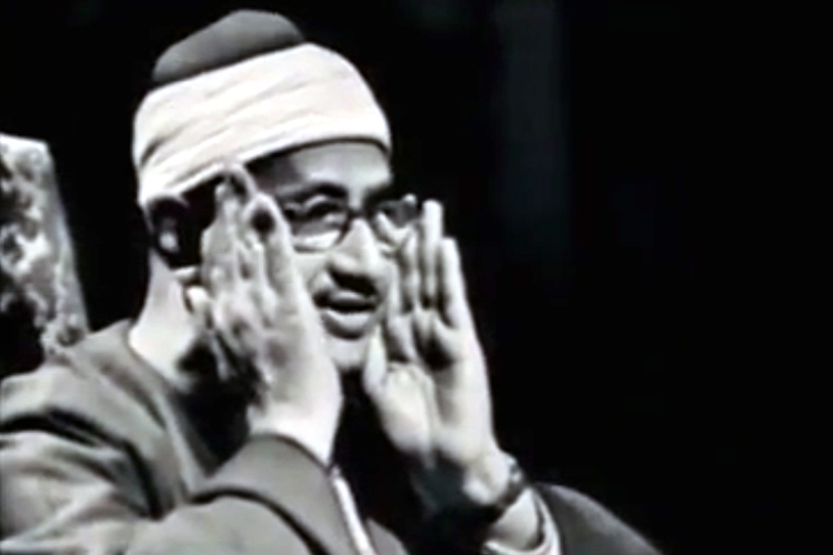 محمد صدیق منشاوی