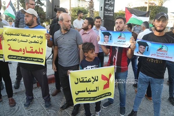 هراس رژیم صهیونیستی از اهتزاز پرچم فلسطین/درخواست توقف بازداشت مبارزان به دست تشکیلات خودگردان هراس رژیم صهیونیستی از اهتزاز پرچم فلسطین/درخواست توقف بازداشت مبارزان به دست تشکیلات خودگردان