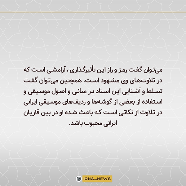 شحات محمد انور