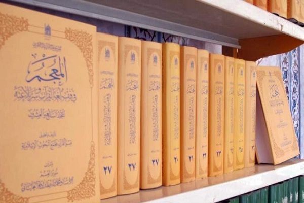 کتاب «المعجم فی فقه لغة القرآن و سر بلاغته» «المعجم فی فقه لغة القرآن و سر بلاغته»