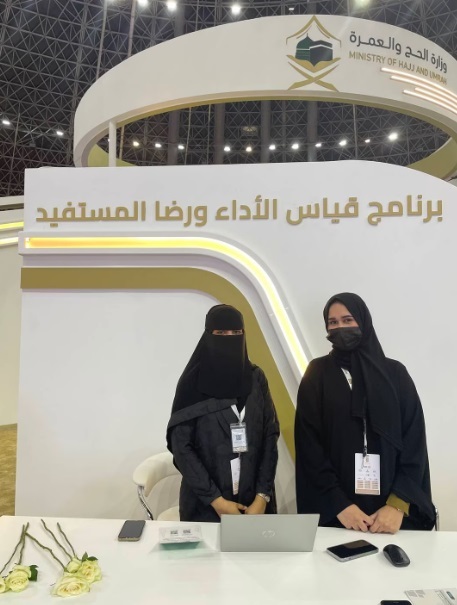 اکسپو حج 2023 و استفاده حداکثری از تکنولوژی اکسپو حج 2023 و استفاده حداکثری از تکنولوژی