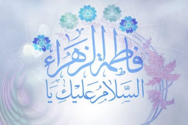 نماهنگ | مولودی عربی و ترکی در وصف حضرت زهرا(س) + دانلود