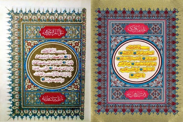 کتابت مشترک قرآن از سوی خوشنویسان عراقی کتابت مشترک قرآن از سوی خوشنویسان عراقی