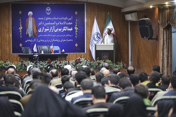 بیآزار شیرازی و ژرفاندیشی در قرآن و تقریب بیآزار شیرازی و ژرفاندیشی در قرآن و تقریب