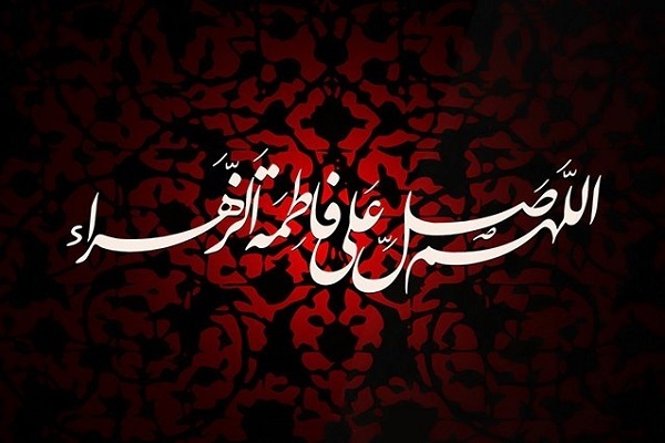 مراسم عزاداری ایام فاطمیه در سوئد