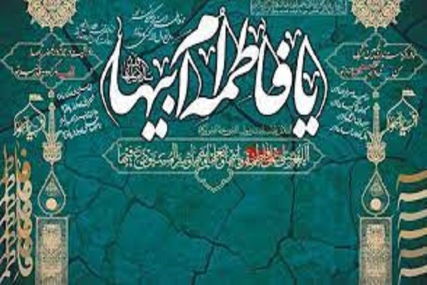 کمک به خانواده‌های نیازمند در برنامه «نذر ام ابیها»