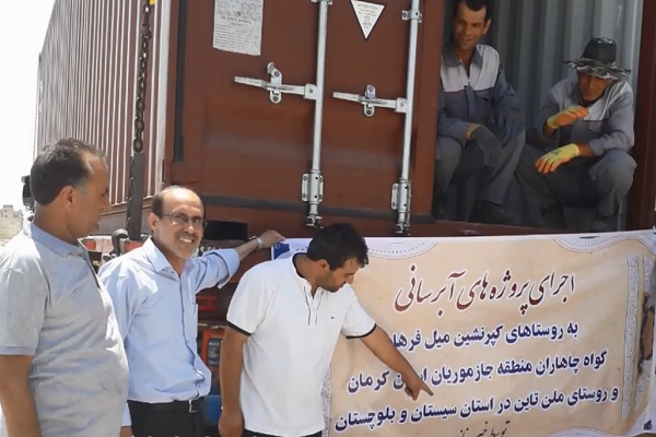 بیش از 80 مدرسه را لوله‌کشی و آب‌رسانی کردیم +‌ صوت