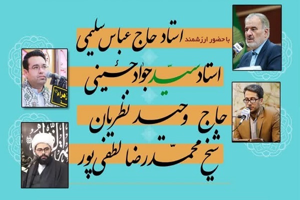 گامهای بلند یک گروه جهادی – قرآنی برای برگزاری محافل قرآنی گامهای بلند یک گروه جهادی – قرآنی برای برگزاری محافل قرآنی