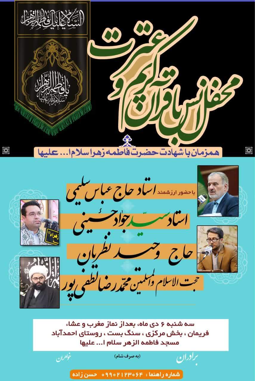 فریمان فریمان